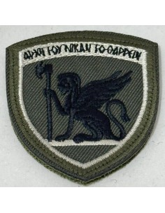 ΘΕΣΕΩΣ ΥΙΙ ΜΕΡΑΡΧΙΑ ΑΡΧΗ ΤΟΥ ΝΙΚΑ ΤΟ ΘΑΡΕΙΝ 2