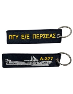 ΜΠΡΕΛΟΚ ΠΓΥ Ε/Ε ΠΕΡΣΕΑΣ Α-377