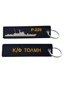 ΜΠΡΕΛΟΚ Κ/Φ ΤΟΛΜΗ Ρ-229