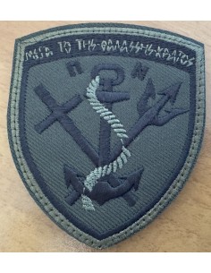 ΝΑΥΤΙΚΟΥ ΜΕΓΑ ΤΟ ΤΗΣ ΘΑΛΑΣΣΗΣ ΚΡΑΤΟΣ 2