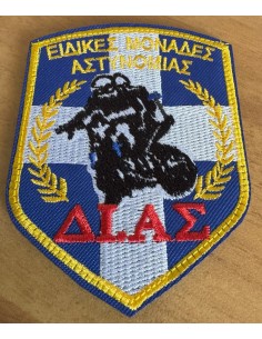 ΟΜΑΔΑ ΔΙΑΣ ΣΤΡΑΒΗ ΡΟΔΑ ΠΑΝΙ