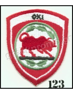 ΘΕΣΕΩΣ 8Η ΜΕΡΑΡΧΙΑ ΟΧΙ ΤΑΥΡΟΣ ΙΩΑΝΝΙΝΑ