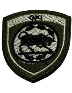 ΘΕΣΕΩΣ 8Η ΜΕΡΑΡΧΙΑ ΟΧΙ ΤΑΥΡΟΣ ΙΩΑΝΝΙΝΑ 2