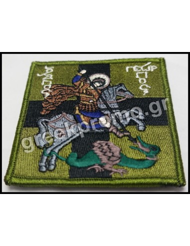 ΣΗΜΑΙΑ ΑΓΙΟΣ ΓΕΩΡΓΙΟΣ