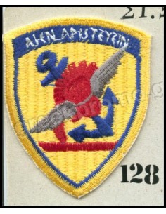 ΘΕΣΕΩΣ ΓΕΕΘΑ ΑΙΕΝ ΑΡΙΣΤΕΥΕΙΝ