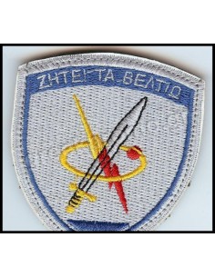 ΕΜΒΛΗΜΑ ΠΛΗΡΟΦΟΡΙΚΗΣ