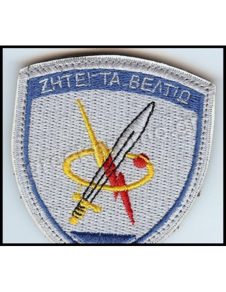 ΕΜΒΛΗΜΑ ΠΛΗΡΟΦΟΡΙΚΗΣ