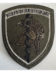 ΘΕΣΕΩΣ ΥΓΕΙΟΝΟΜΙΚΟΥ 2