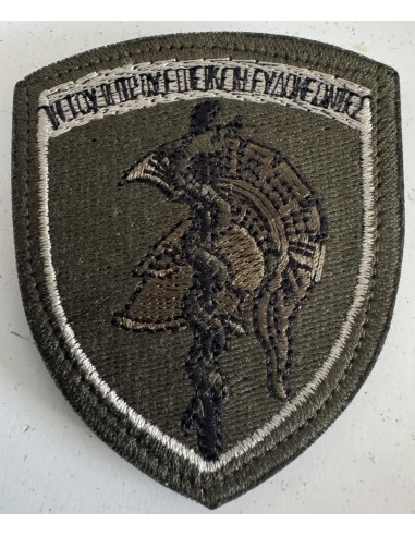 ΘΕΣΕΩΣ ΥΓΕΙΟΝΟΜΙΚΟΥ