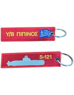 ΜΠΡΕΛΟΚ Υ/Β ΠΙΠΙΝΟΣ S-121