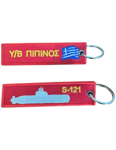 ΜΠΡΕΛΟΚ Υ/Β ΠΙΠΙΝΟΣ S-121