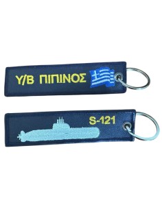 ΜΠΡΕΛΟΚ Υ/Β ΠΙΠΙΝΟΣ S-121 2