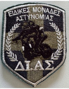 ΔΙ.ΑΣ ΘΕΣΕΩΣ ΣΤΡΑΒΗ ΡΟΔΑ 2