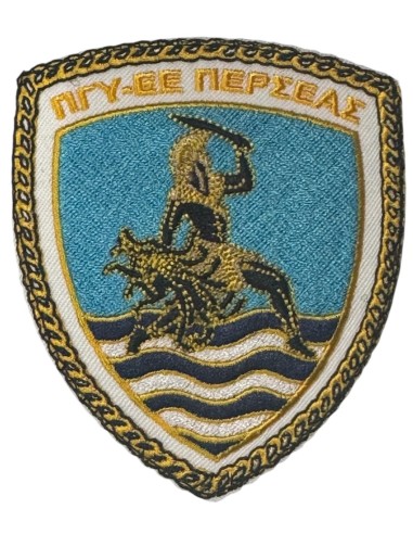ΘΥΡΕΟΣ ΠΓΥ-ΕΕ ΠΕΡΣΕΑΣ