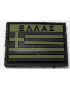PVC ΣΗΜΑΙΑ ΕΛΛΑΣ ΜΕ ΒΕΛΚΡΟ 2