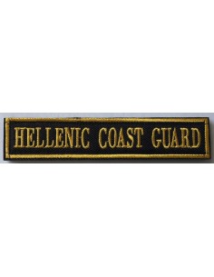 HELLENIC COAST GUARD ΙΣΙΟ