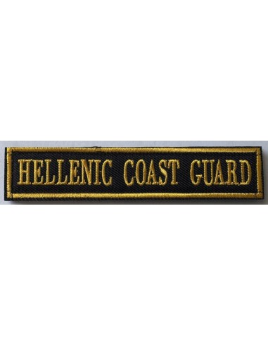 HELLENIC COAST GUARD ΙΣΙΟ
