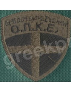 ΘΕΣΕΩΣ Ο.Π.Κ.Ε. 2