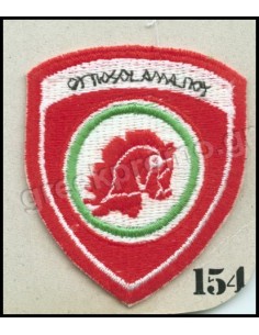 ΘΕΣΕΩΣ ΧΧΙ ΤΕΘΩΡΑΚΙΣΜΕΝΗ ΤΑΞΧΙΑ ΟΥ ΠΟΣΟΙ ΑΛΛΑ ΠΟΥ