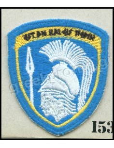 ΘΕΣΕΩΣ ΙΙ ΜΕΡΑΡΧΙΑ ΕΣΤ ΑΝ ΚΑΙ ΕΙΣ ΠΕΡΙΗ ΕΔΕΣΣΑ