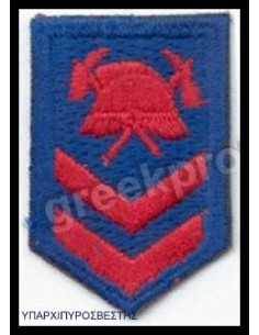 ΠΕΤΟΥ ΥΠΑΡΧΗΠΥΡΟΣΒΕΣΤΗΣ 2