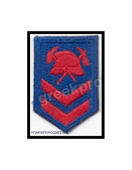 ΠΕΤΟΥ ΥΠΑΡΧΗΠΥΡΟΣΒΕΣΤΗΣ