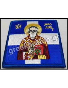 ΣΗΜΑΙΑ ΑΓΙΟΣ ΝΙΚΟΛΑΟΣ