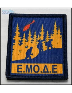 ΔΙΑΚΡΙΤΙΚΟ ΣΗΜΑ ΕΜ.Ο.ΔΕ ΨΗΦΙΑΚΟ