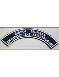 ΕΜΑΚ ΖΕΥΓΗ ΓΡΑΜΜΑΤΑ