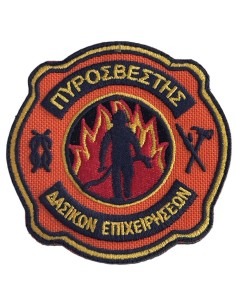 ΕΜΒΛΗΜΑ ΠΥΡΟΣΒΕΣΤΗΣ ΔΑΣΙΚΩΝ ΕΠΙΧΕΙΡΗΣΕΩΝ