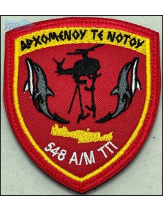 ΘΕΣΕΩΣ 548 Α/Μ ΤΠ ΑΡΧΟΜΕΝΟΥ ΤΕ ΝΟΤΟΥ