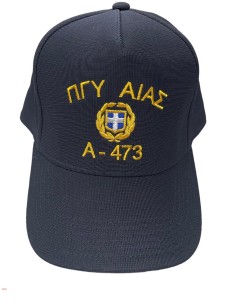 ΤΖΟΚΕΥ ΜΠΛΕ ΠΟΛΥΕΣΤΕΡ ΠΓΥ ΑΙΑΣ Α473