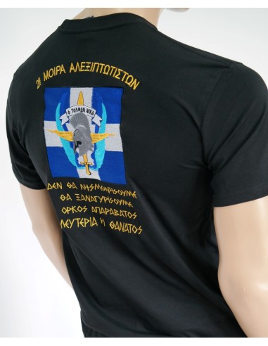 T-SHIRT ΜΑΥΡΟ 2Η ΜΑΛ ΣΗΜΑΙΑ ΚΡΑΝΟΣ ΠΟΥΛΑΔΑ