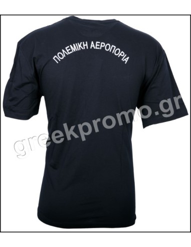 Τ-SHIRT ΜΠΛΕ ΑΕΡΟΠΟΡΙΑΣ ΜΕ ΠΛΑΤΗ ΠΟΛΕΜΙΚΗ ΑΕΡΟΠΟΡΙΑ