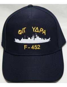 ΤΖΟΚΕΥ ΠΟΛΥΕΣΤΕΡ Φ/Γ ΥΔΡΑ F-452