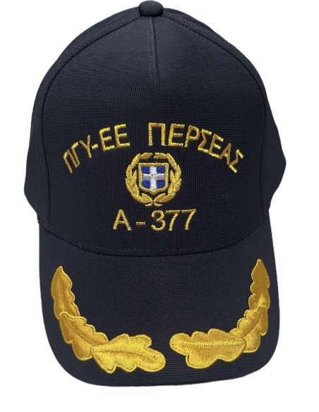 ΤΖΟΚΕΥ ΜΠΛΕ ΠΟΛΥΕΣΤΕΡ ΠΓΥ-ΕΕ ΠΕΡΣΕΑΣ Α-377