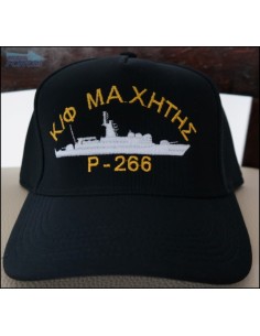 ΤΖΟΚΕΥ ΠΟΛΥΕΣΤΕΡ Κ/Φ ΜΑΧΗΤΗΣ Ρ-266