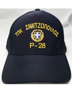 ΤΖΟΚΕΥ ΠΟΛΥΕΣΤΕΡ ΤΠΚ ΣΙΜΙΤΖΟΠΟΥΛΟΣ Ρ-28