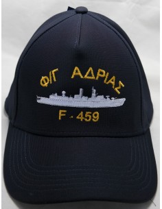 ΤΖΟΚΕΥ ΜΠΛΕ POLYESTER ΑΔΡΙΑΣ F-459