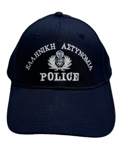 ΤΖΟΚΕΥ ΜΠΛΕ ΑΣΤΥΝΟΜΙΑΣ ΕΞΑΦΥΛΟ ΒΑΜΒΑΚΕΡΟ