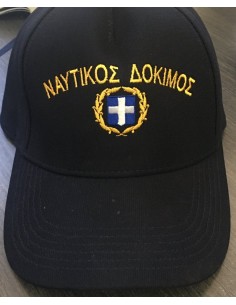 ΤΖΟΚΕΥ ΜΠΛΕ POLYEST ΝΑΥΤΙΚΟΣ ΔΟΚΙΜΟΣ