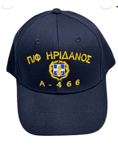 ΤΖΟΚΕΥ ΜΠΛΕ 6ΦΥΛΛΟ ΠΦ ΗΡΙΔΑΝΟΣ Α466