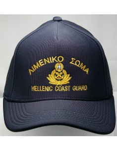 ΤΖΟΚΕΥ ΜΠΛΕ POLYESTER ΛΙΜΕΝΙΚΟ ΣΩΜΑ