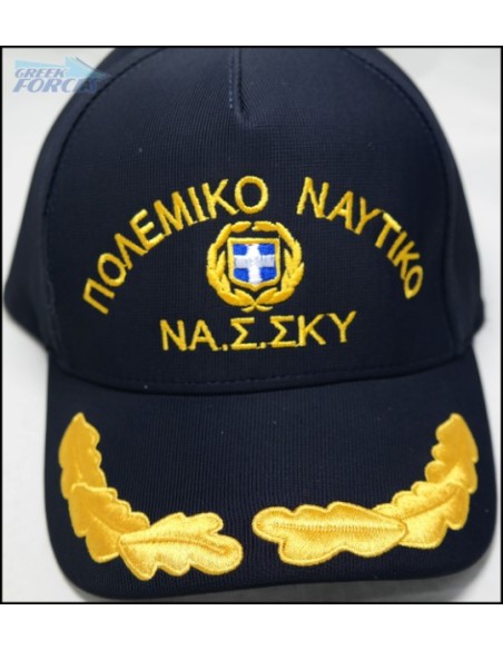 ΤΖΟΚΕΥ ΝΔΑ ΝΑ.Σ.ΣΚΥ