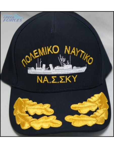 ΤΖΟΚΕΥ ΝΔΑ ΝΑ.Σ.ΣΚΥ