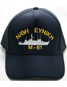 ΤΖΟΚΕΥ ΜΠΛΕ ΠΟΛΥΕΣΤΕΡ ΝΘΗ ΕΥΝΙΚΗ Μ-61