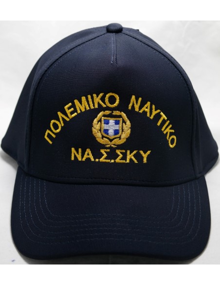 ΤΖΟΚΕΥ ΝΔΑ ΝΑ.Σ.ΣΚΥ