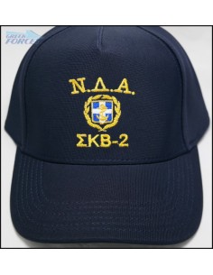 ΤΖΟΚΕΥ ΝΔΑ ΣΚΒ-2