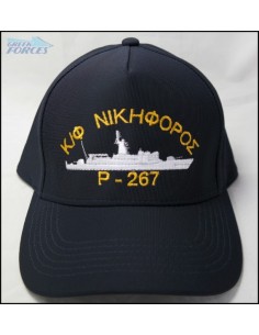 ΤΖΟΚΕΥ Κ/Φ ΝΙΚΗΦΟΡΟΣ Ρ-267