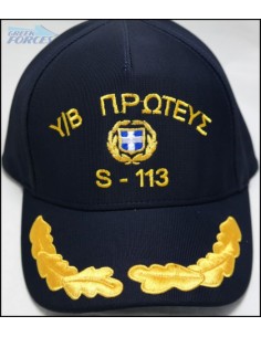 ΤΖΟΚΕΥ ΠΟΛΥΕΣΤΕΡ Υ/Β ΠΡΩΤΕΥΣ S-113